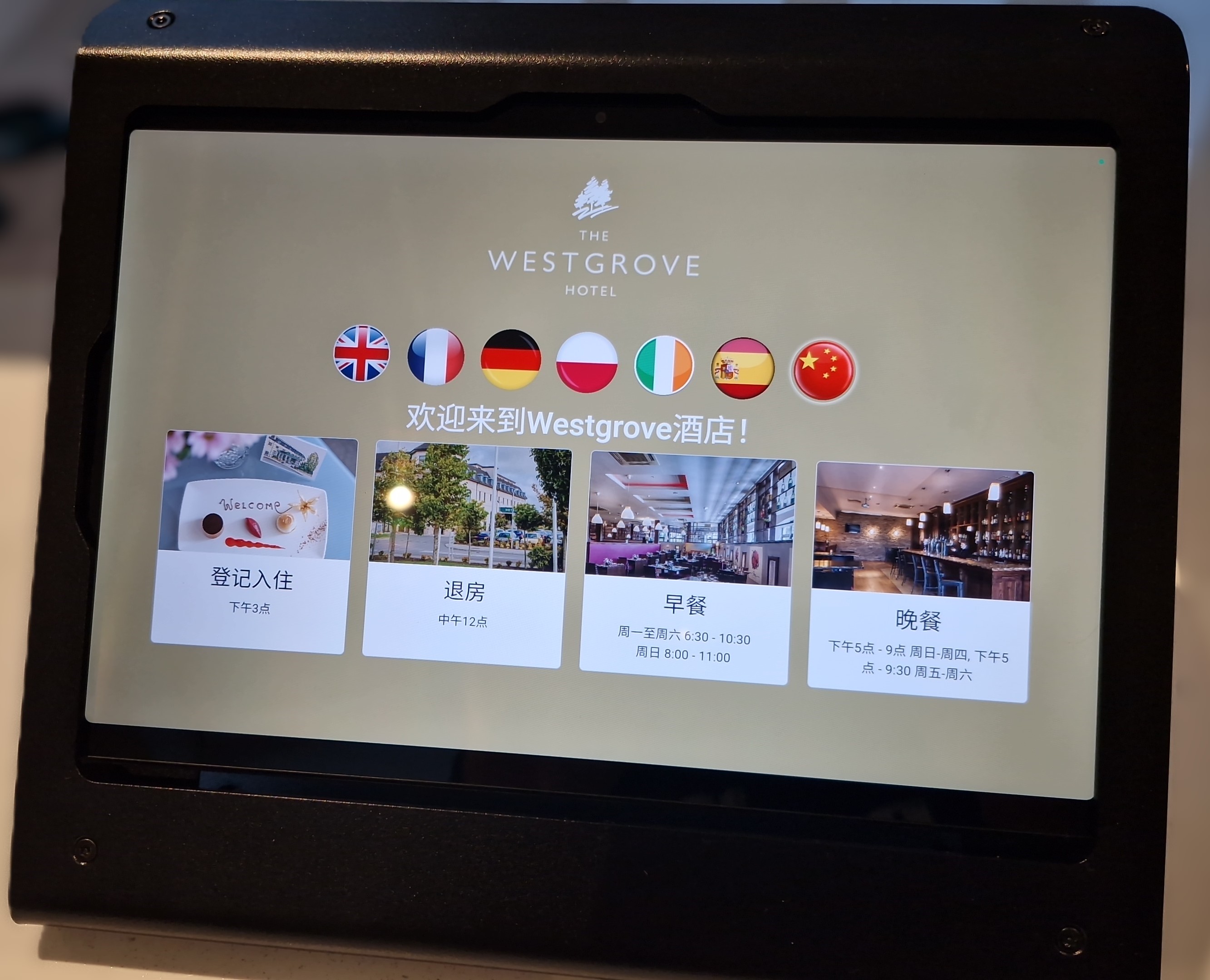 Multilingual Tablet